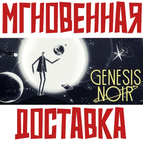 Genesis Noir  Steam РОССИЯ+МИР КЛЮЧ⭐ +  Подарок