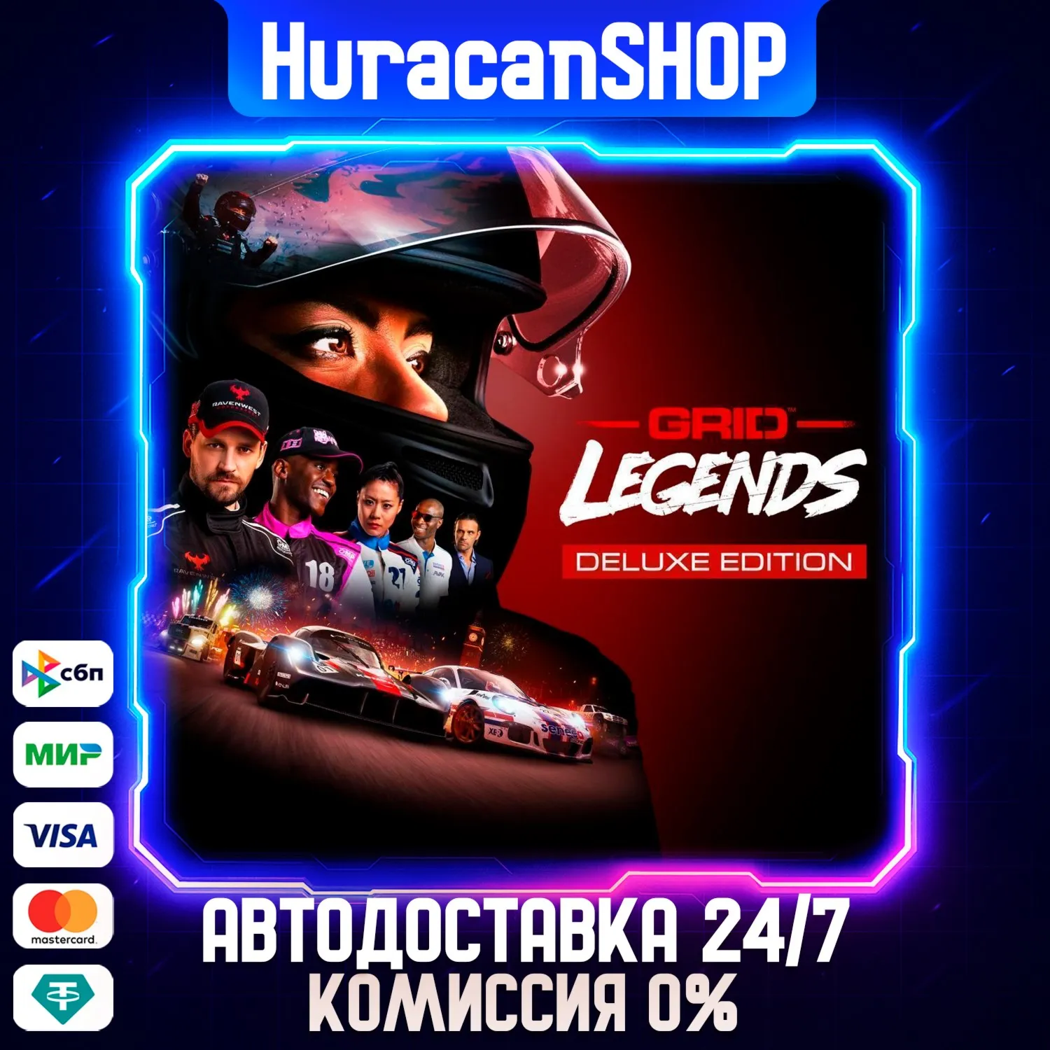 GRID Legends Deluxe Edition Авто МИР