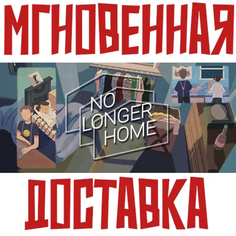 No Longer Home  Steam РОССИЯ+МИР КЛЮЧ⭐ +  Подарок