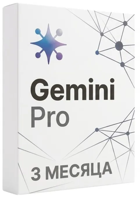Gemini Pro VEO 3 + 1000 кредитов Аккаунт (3 месяца)