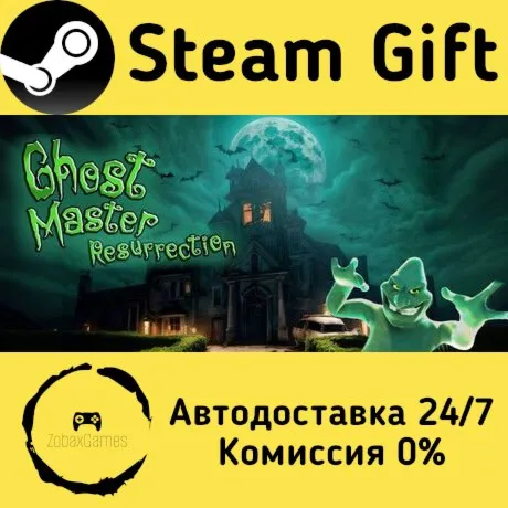  Ghost Master: Resurrection ???? Steam Gift РФ/КЗ/др.  Автодоставка