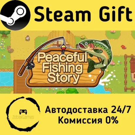  Peaceful Fishing Story ???? Steam Gift РФ/КЗ/др.  Автодоставка
