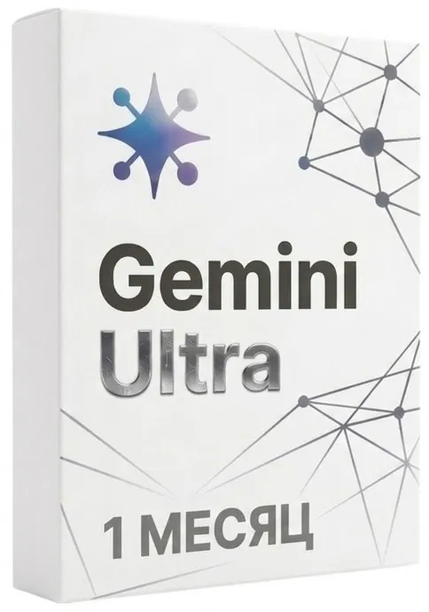 Gemini Ultra + 25000 кредитов Аккаунт (1 месяц)
