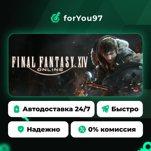 FINAL FANTASY XIV Online · Steam Gift · АВТОДОСТАВКА
