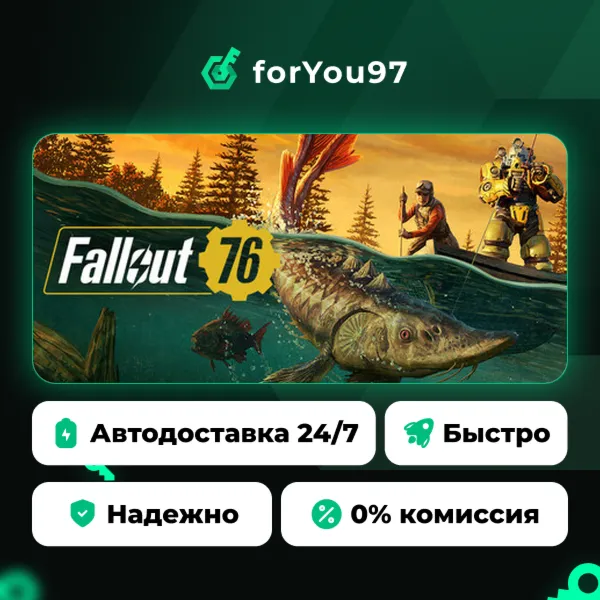 Fallout 76 · Steam Gift · АВТОДОСТАВКА