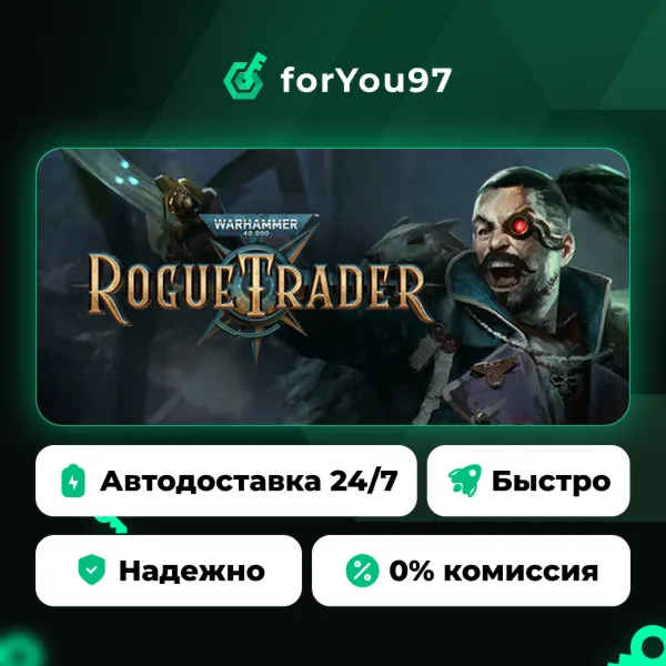 Warhammer 40,000: Rogue Trader · Steam Gift · АВТОДОСТАВКА