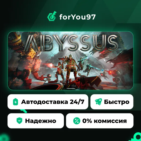 Abyssus · Steam Gift · АВТОДОСТАВКА