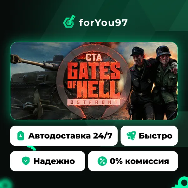 Call to Arms - Gates of Hell: Ostfront · Steam Gift · АВТОДОСТАВКА