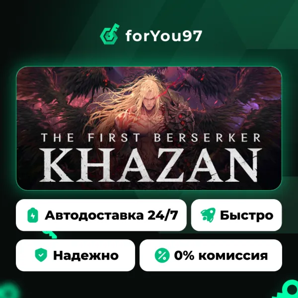 The First Berserker: Khazan · Steam Gift · АВТОДОСТАВКА