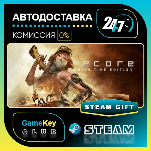 ReCore: Definitive Edition / STEAM GIFT / Выбор стран