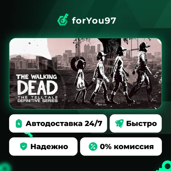 The Walking Dead: The Telltale Definitive Series · Steam Gift · АВТОДОСТАВКА