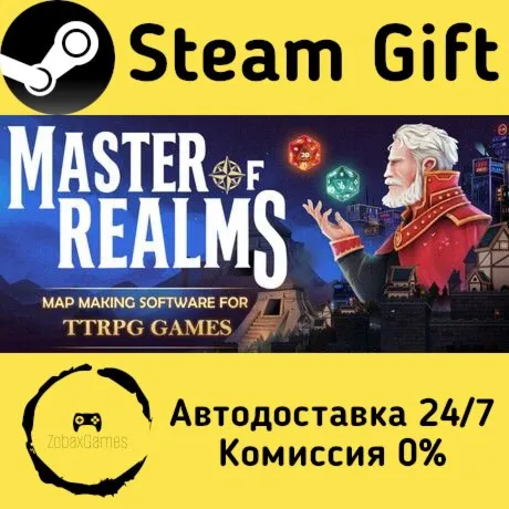  Master of Realms ???? Steam Gift РФ/КЗ/др.  Автодоставка