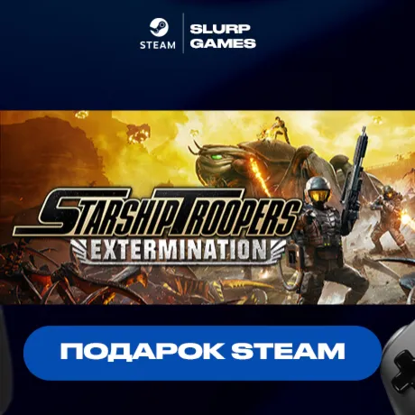 Starship Troopers: Extermination STEAM GIFT