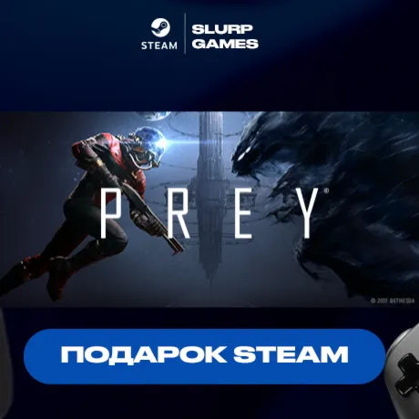 Prey STEAM GIFT