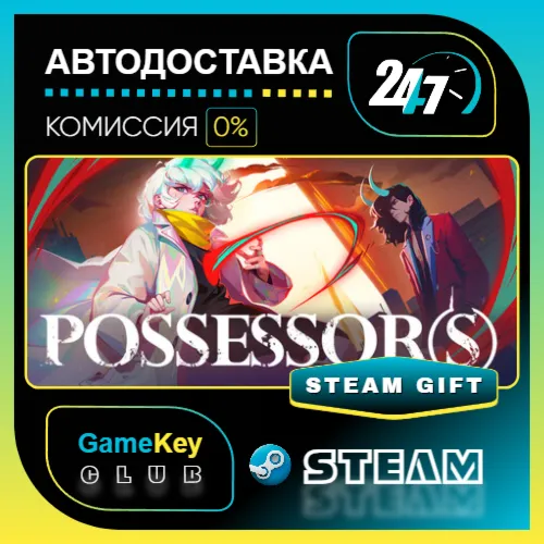 Possessor(s) / STEAM GIFT / Выбор стран