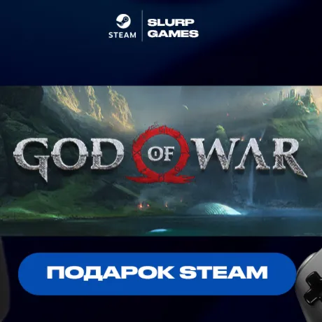 God of War STEAM GIFT