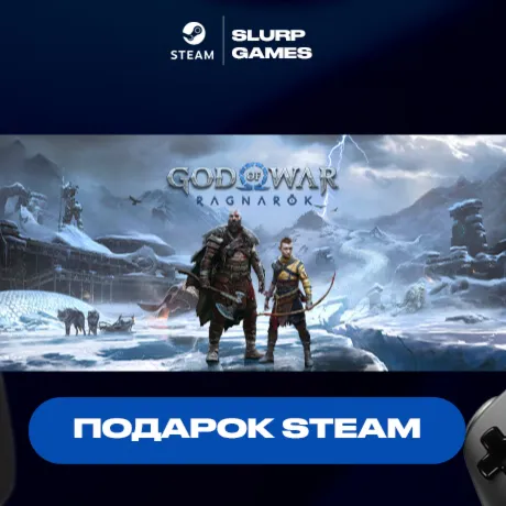 God of War Ragnarök STEAM GIFT