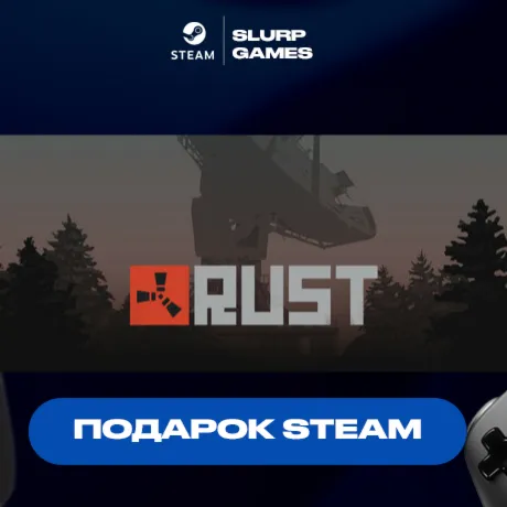 Rust STEAM GIFT