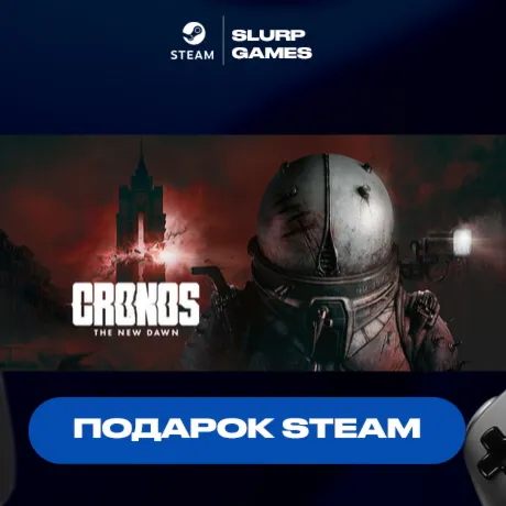 Cronos: The New Dawn STEAM GIFT