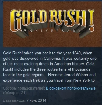 Gold Rush! Anniversary  STEAM KEY REGION FREE GLOBAL