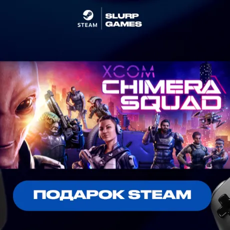 XCOM: Chimera Squad STEAM GIFT