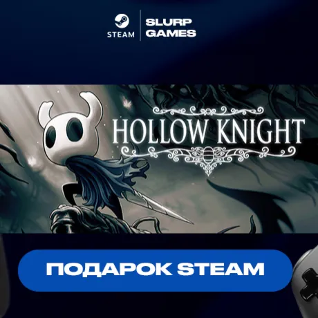 Hollow Knight STEAM GIFT