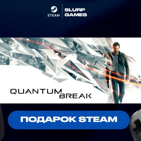 Quantum Break STEAM GIFT