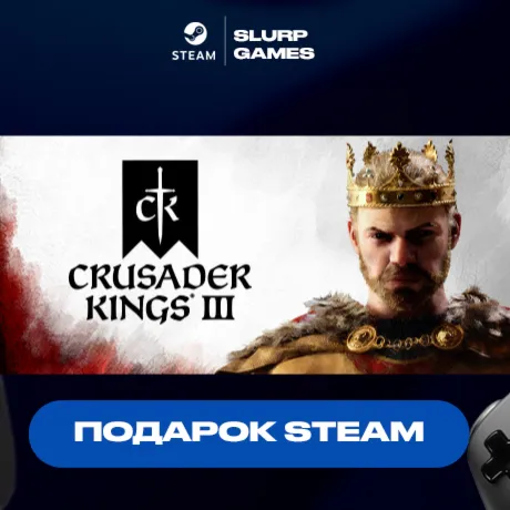 Crusader Kings III STEAM GIFT