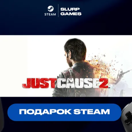 Just Cause 2 STEAM GIFT