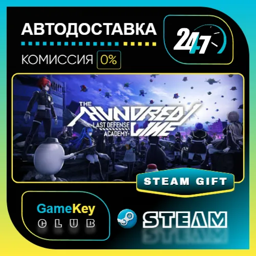 The Hundred Line -Last Defense Academy- Digital Deluxe Edition / STEAM GIFT