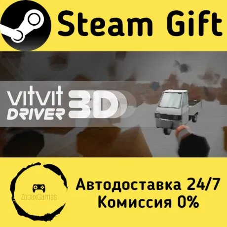  vitvitDRIVER 3D ???? Steam Gift РФ/КЗ/др.  Автодоставка
