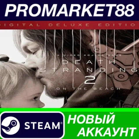 Death Stranding 2: On the Beach Digital Deluxe Edition Steam АККАУНТ