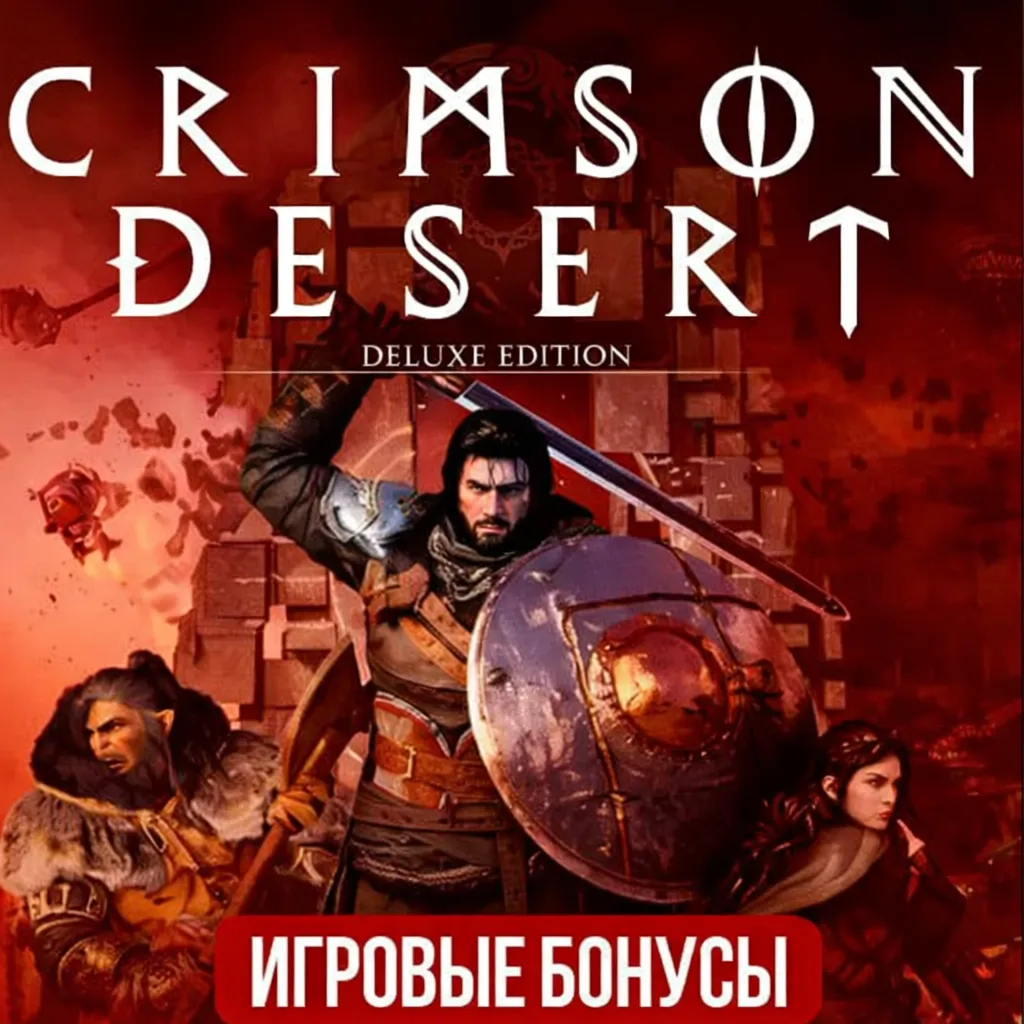 Crimson Desert PC Steam Account  Offline Access | Full Game | Shared Account