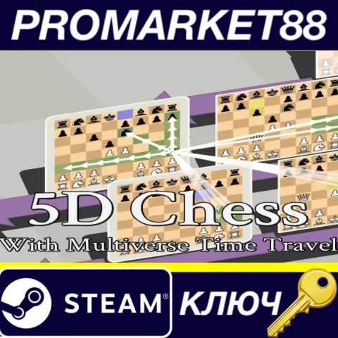 5D Chess With Multiverse Time Travel Steam КЛЮЧ GLOBAL