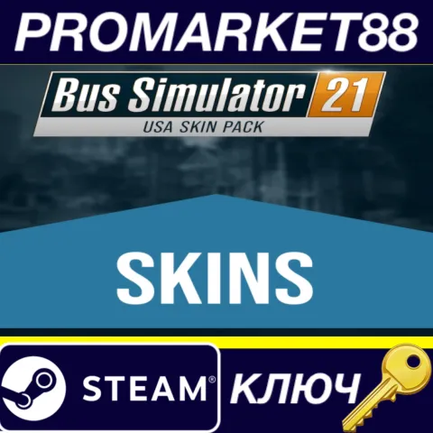 Bus Simulator 21 - USA Skin Pack DLC Steam КЛЮЧ