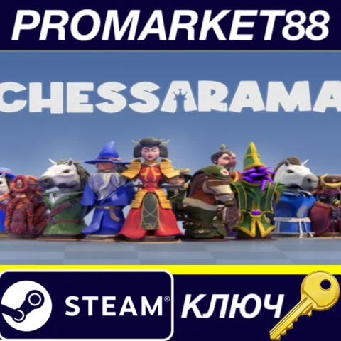 Chessarama Steam КЛЮЧ GLOBAL