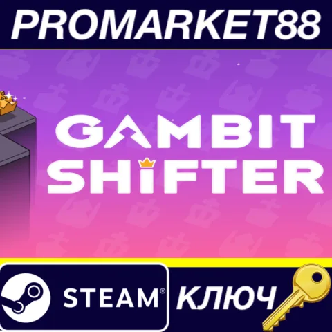 Gambit Shifter Steam КЛЮЧ GLOBAL