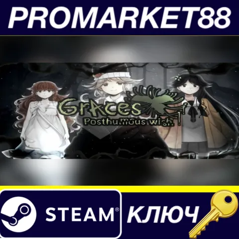 Graces: Posthumous Wish Steam КЛЮЧ GLOBAL