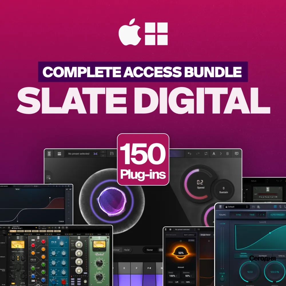Slate Digital & SSL Complete Access Bundle [3 МЕСЯЦА]