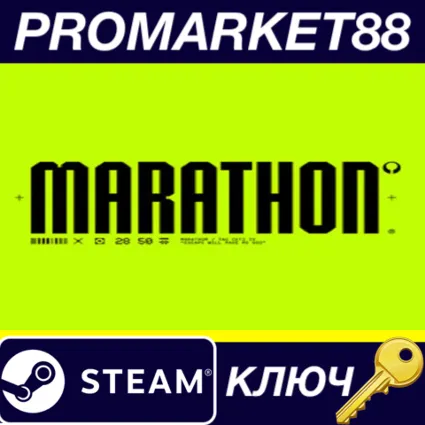 Marathon EU Steam КЛЮЧ