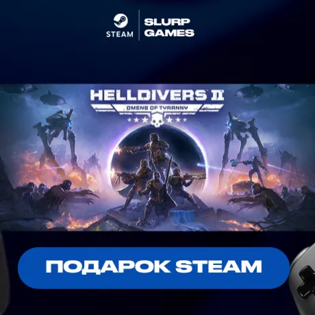 HELLDIVERS™ 2 STEAM GIFT
