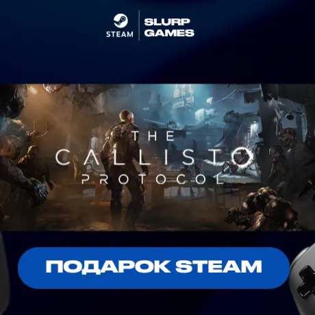 The Callisto Protocol STEAM GIFT