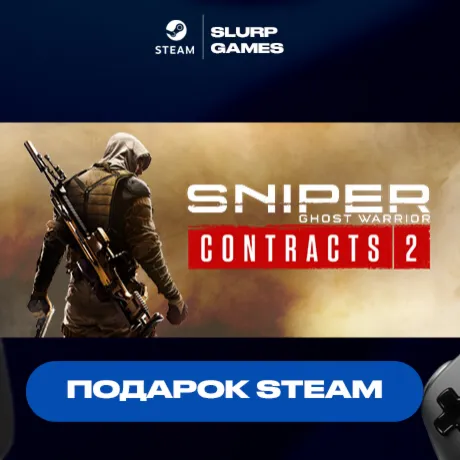 Sniper Ghost Warrior Contracts 2 STEAM GIFT