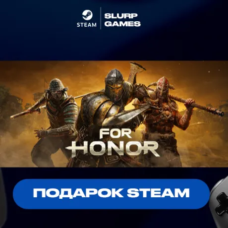 FOR HONOR STEAM GIFT