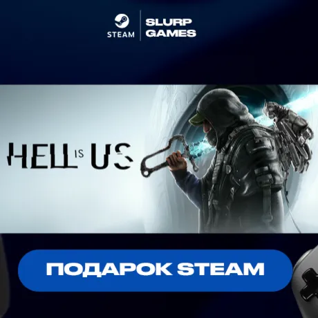 Hell is Us STEAM GIFT