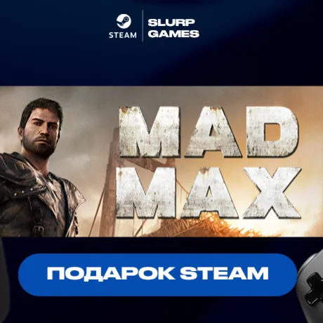 Mad Max STEAM GIFT