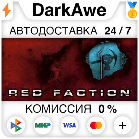 Red Faction STEAM•RU ️АВТОДОСТАВКА 0%