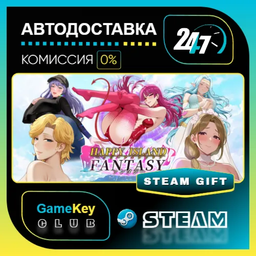 Happy Island Fantasy / STEAM GIFT / Выбор стран