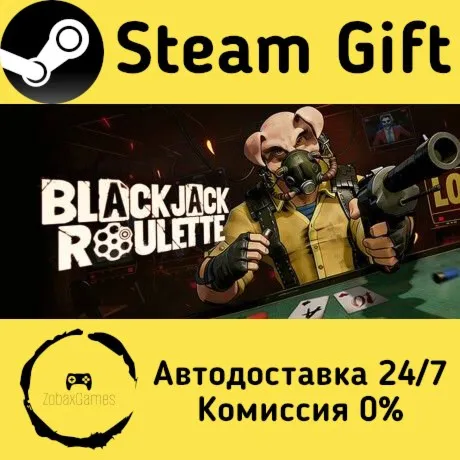  Blackjack Roulette ???? Steam Gift РФ/КЗ/др.  Автодоставка
