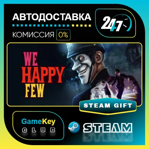 We Happy Few / STEAM GIFT / Выбор стран